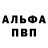 Амфетамин VHQ Zhanneta Kuular
