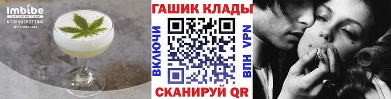 Купить закладки  Городовиковск  Canna-Cookies марихуана 