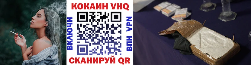 Купить где  Городовиковск  COCAIN FishScale 