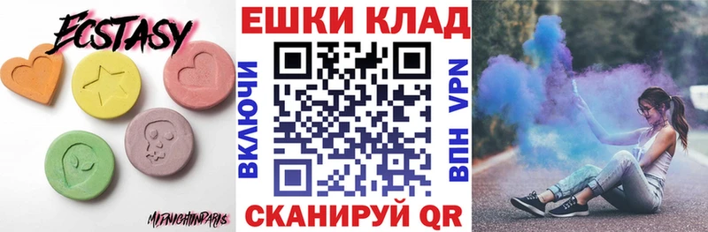 ЭКСТАЗИ TESLA  Купить закладки  Городовиковск 