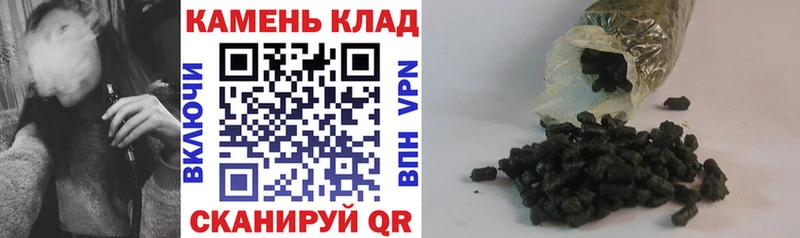 ГАШИШ индика сатива  Купить  Городовиковск 