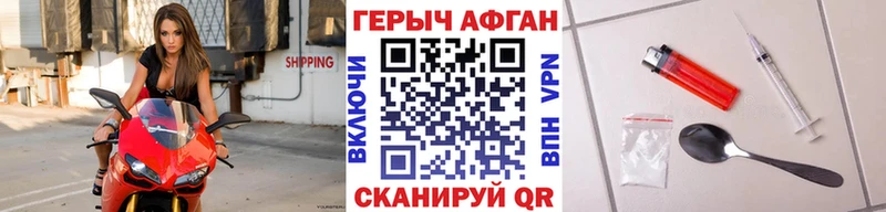 Купить  Городовиковск  ГЕРОИН белый 
