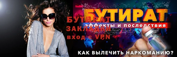 бошки Иннополис