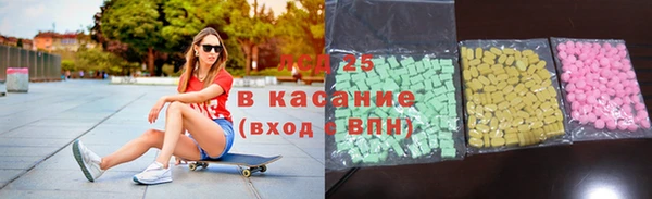 амф Инсар
