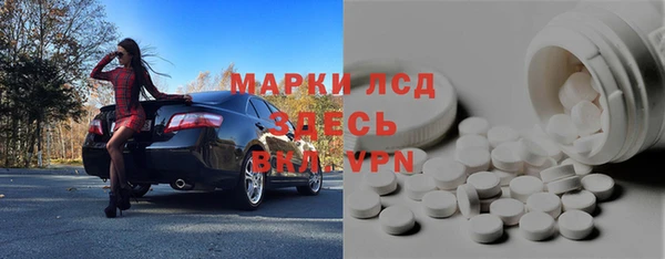 бошки Иннополис