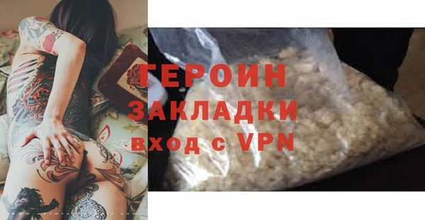 амф Инсар
