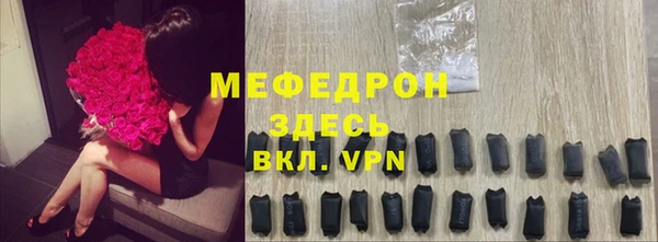 амф Инсар