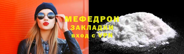 бошки Иннополис