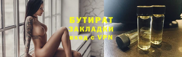 бошки Иннополис