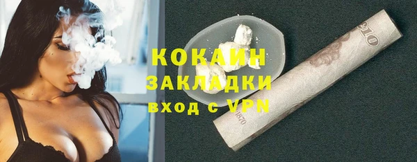 кокаин VHQ Инта