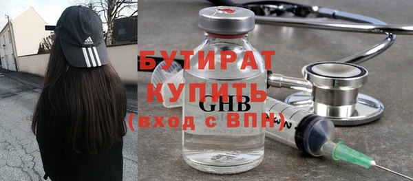 бошки Иннополис