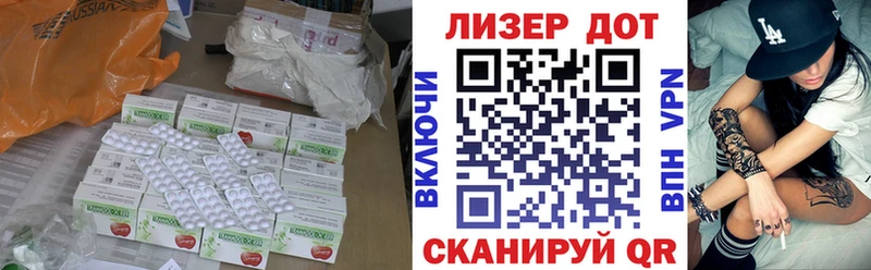 ЛСД экстази кислота Купить Городовиковск