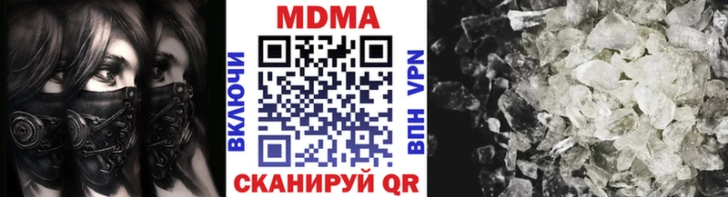 Купить где  Городовиковск  MDMA VHQ 