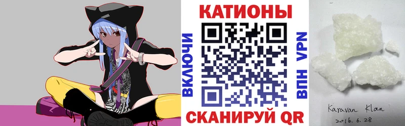 Меф мяу мяу мука Городовиковск