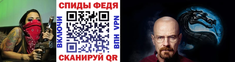 Метамфетамин пудра  Купить закладки  Городовиковск 