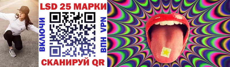 Купить закладки  Городовиковск  Марки NBOMe 1500мкг 