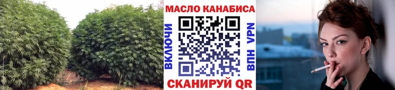Дистиллят ТГК Wax  Купить  Городовиковск 