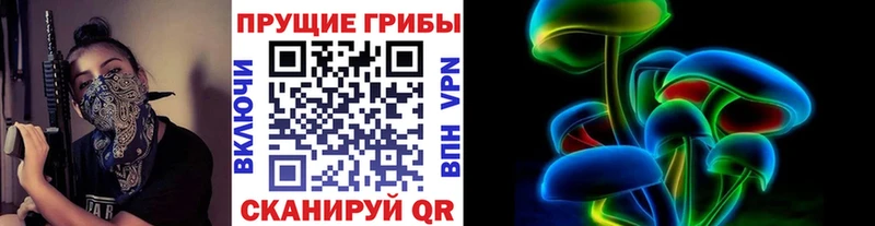 Галлюциногенные грибы ЛСД  Купить закладки  Городовиковск 