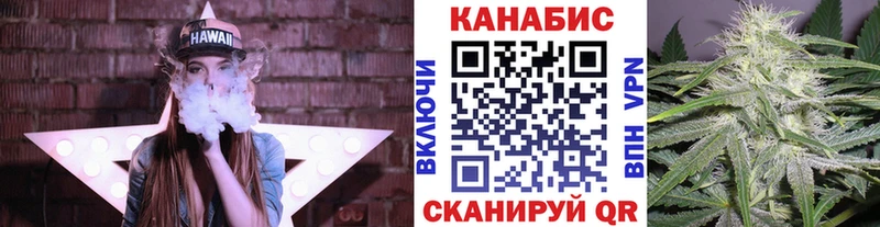 Конопля тримм  Купить где  Городовиковск 